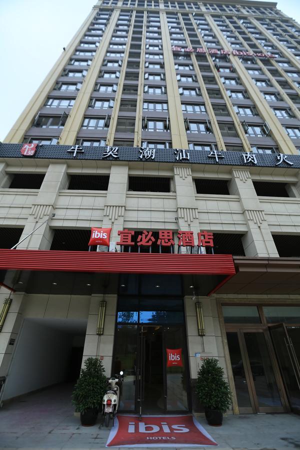 Ibis Chengdu West Jingcui Road Hotel Eksteriør billede